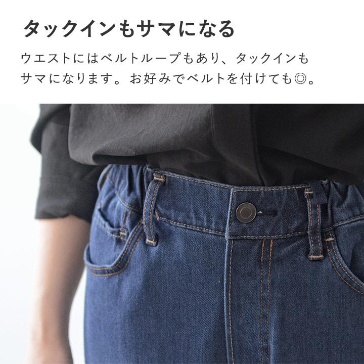 【ラクを極めたパンツ】 マムフィット 360度ストレッチジーンズ デニム／WESTWOOD OUTFITTERS ウエストウッド アウトフィッターズ【送料無料】【2/19FMD】 |  | 09