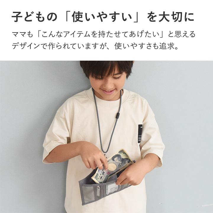 kukka ja puu（クッカヤプー） 財布 子供 キッズ 女の子 男の子 小学生