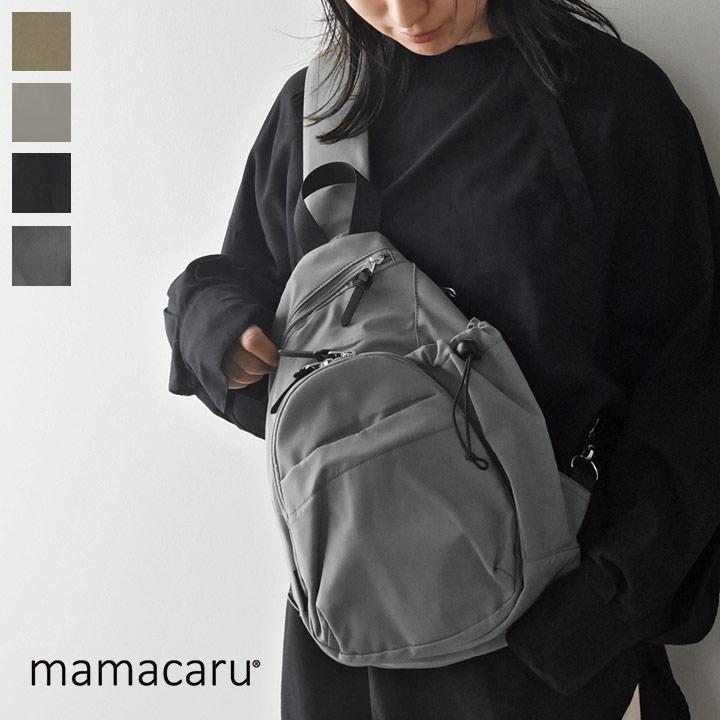 アンジェ別注色も ママカル ショルダー 撥水加工 抗菌防臭 7ポケット