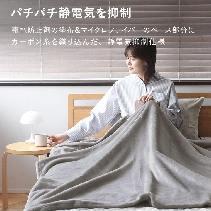 bon moment（ボンモマン） ブランケット 毛布 シングル ポケット付き