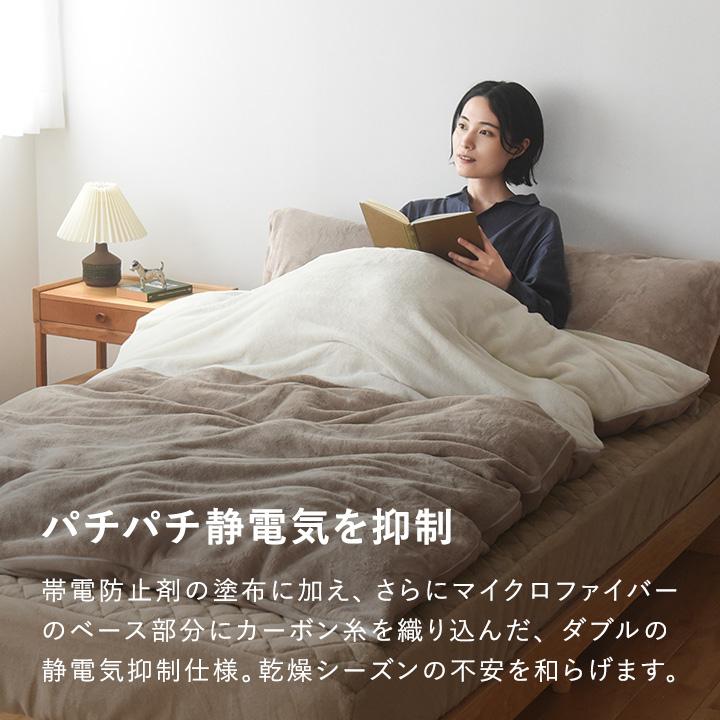 掛け布団カバー シングル 冬 布団を包める 毛布 暖かい 毛布カバー かけふとん bon moment ボンモマン【送料無料】 | bon moment | 12