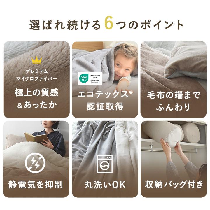 掛け布団カバー シングル 冬 布団を包める 毛布 暖かい 毛布カバー かけふとん bon moment ボンモマン【送料無料】 | bon moment | 03