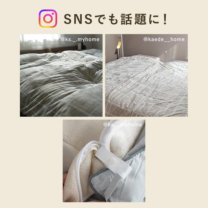 bon moment（ボンモマン） 掛け布団カバー シングル 冬 布団を包める