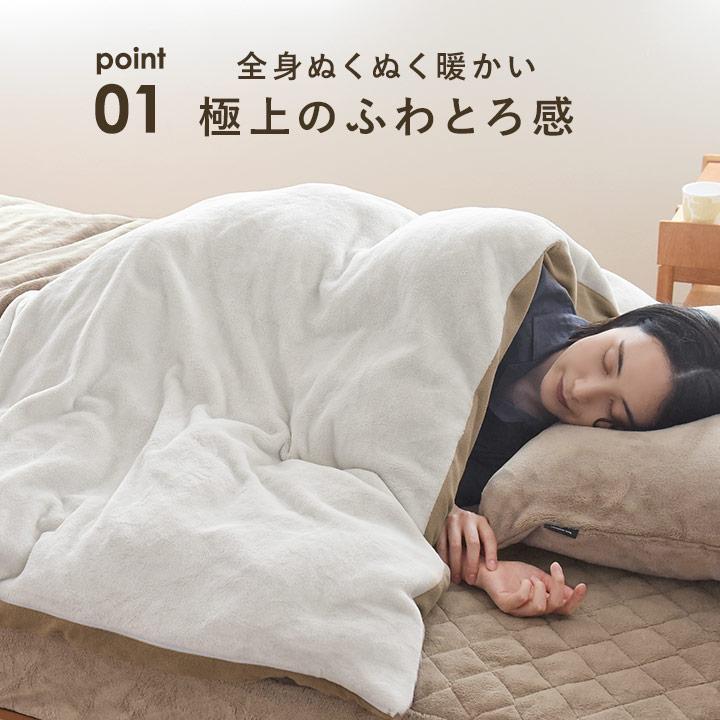 bon moment（ボンモマン） 掛け布団カバー シングル 冬 布団を包める