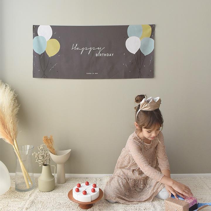 バースデー 誕生日  パーティ おうちスタジオ バースデー タペストリー／クッカヤプー【送料無料】【12/19雑貨追加】 | kukka ja puu | 17