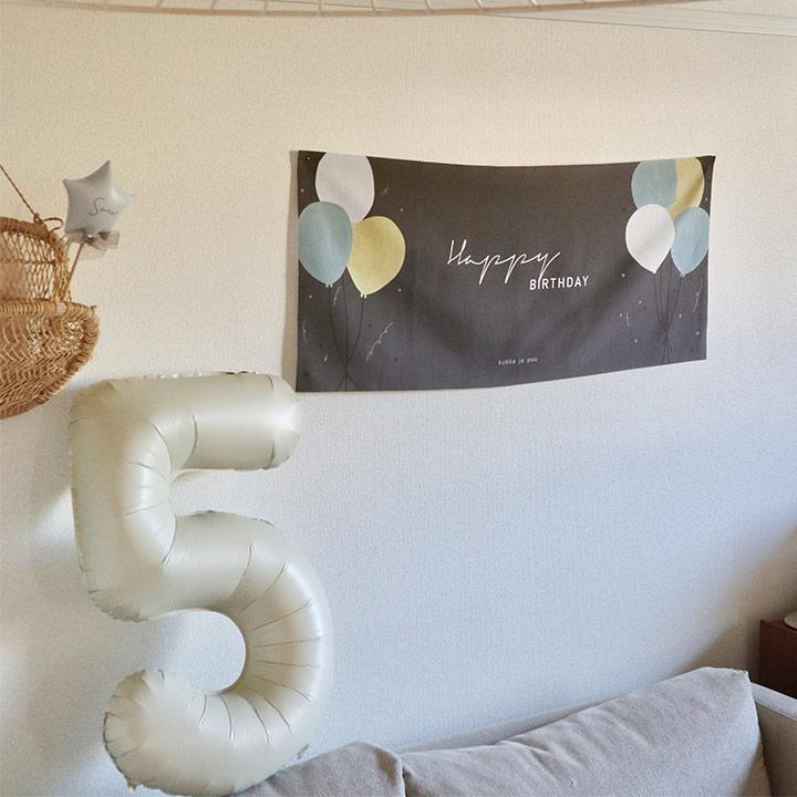 バースデー 誕生日  パーティ おうちスタジオ バースデー タペストリー／クッカヤプー【送料無料】【12/19雑貨追加】 | kukka ja puu | 19