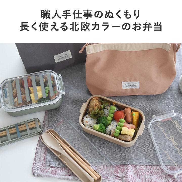 お弁当箱 子供 保育園 幼稚園 食洗機 電子レンジ 北欧カラー シンプル ランチボックス 480ml yrh kukka ja puu クッカヤプー | kukka ja puu | 04