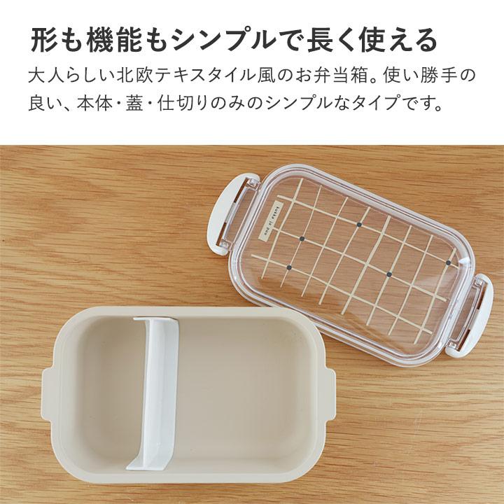 お弁当箱 子供 保育園 幼稚園 食洗機 電子レンジ 北欧カラー シンプル ランチボックス 480ml yrh kukka ja puu クッカヤプー | kukka ja puu | 05