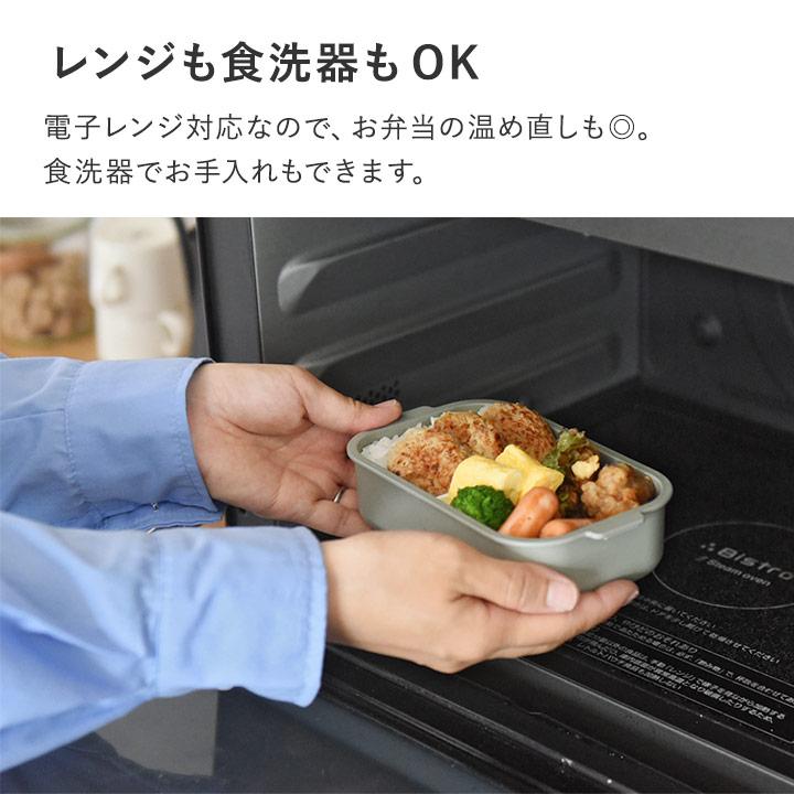 お弁当箱 子供 保育園 幼稚園 食洗機 電子レンジ 北欧カラー シンプル ランチボックス 480ml yrh kukka ja puu クッカヤプー | kukka ja puu | 08