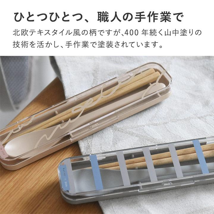 kukka ja puu（クッカヤプー） カトラリーセット 幼稚園 子供 お弁当