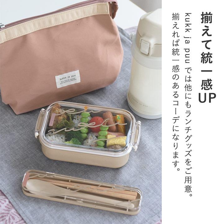 kukka ja puu（クッカヤプー） カトラリーセット 幼稚園 子供 お弁当