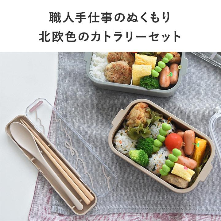kukka ja puu（クッカヤプー） カトラリーセット 幼稚園 子供 お弁当