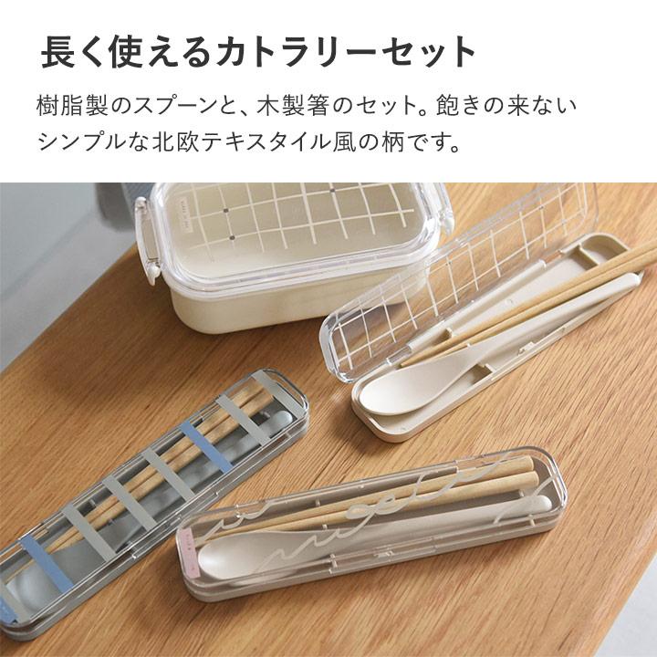 kukka ja puu（クッカヤプー） カトラリーセット 幼稚園 子供 お弁当