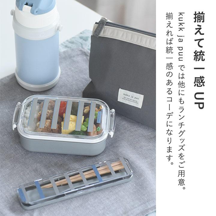 kukka ja puu（クッカヤプー） カトラリーセット 幼稚園 子供 お弁当