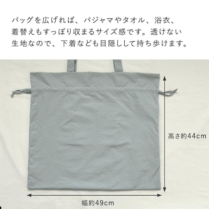 巾着バッグ 巾着バック サブバッグ エコバッグ 折り畳み 軽量 ナイロン 撥水 おしゃれ 旅行 yrh bon moment ボンモマン | bon moment | 10