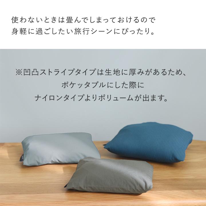 巾着バッグ 巾着ショルダーバック サブバッグ エコバッグ 折り畳み 軽量 ナイロン 撥水 おしゃれ 旅行 yrh bon moment ボンモマン | bon moment | 10