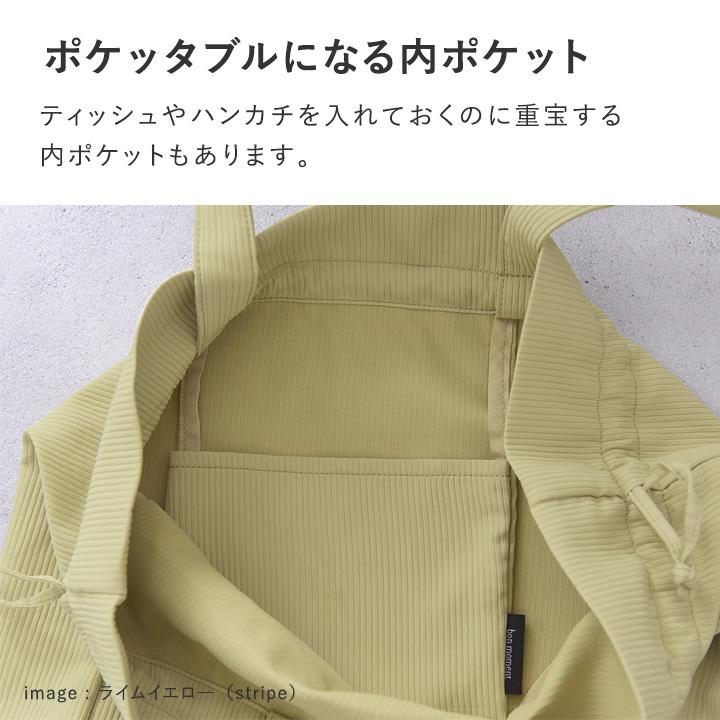 巾着バッグ 巾着バック サブバッグ エコバッグ 折り畳み 軽量 ナイロン 撥水 おしゃれ 旅行 yrh bon moment ボンモマン | bon moment | 12