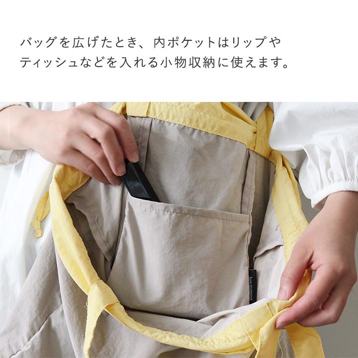 巾着バッグ 巾着ショルダーバック サブバッグ エコバッグ 折り畳み 軽量 ナイロン 撥水 おしゃれ 旅行 yrh bon moment ボンモマン | bon moment | 12
