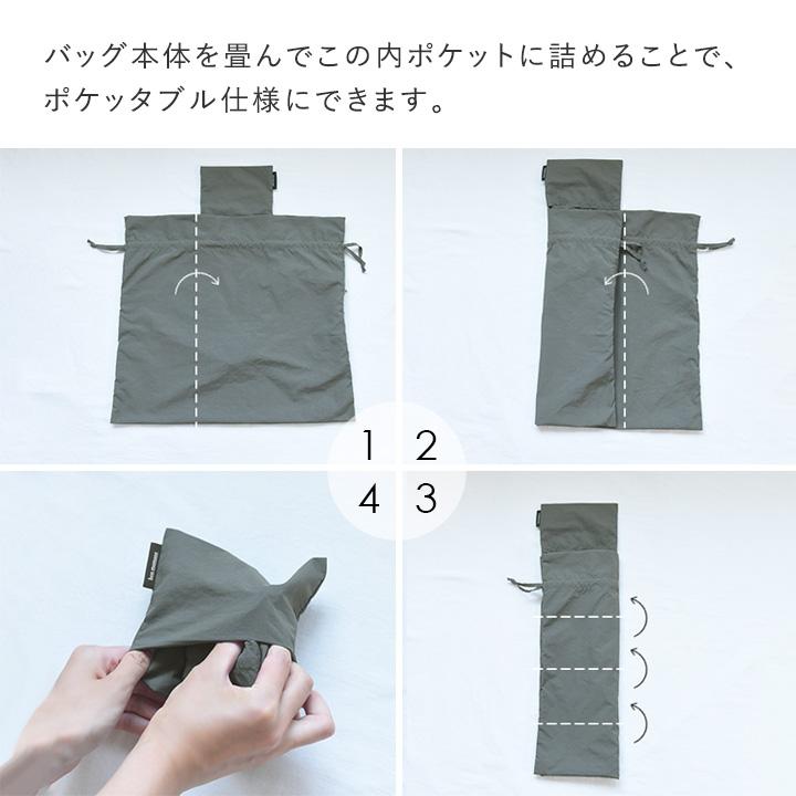 巾着バッグ 巾着バック サブバッグ エコバッグ 折り畳み 軽量 ナイロン 撥水 おしゃれ 旅行 yrh bon moment ボンモマン | bon moment | 13