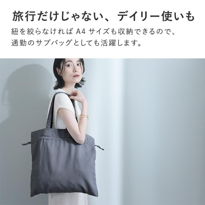 巾着バッグ 巾着ショルダーバック サブバッグ エコバッグ 折り畳み 軽量 ナイロン 撥水 おしゃれ 旅行 yrh bon moment ボンモマン | bon moment | 13