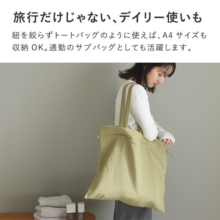 bon moment（ボンモマン） 巾着バッグ 巾着バック サブバッグ エコ