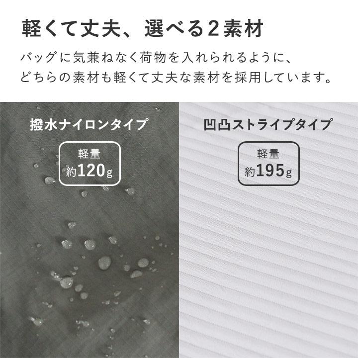 巾着バッグ 巾着バック サブバッグ エコバッグ 折り畳み 軽量 ナイロン 撥水 おしゃれ 旅行 yrh bon moment ボンモマン | bon moment | 15
