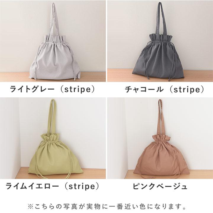 bon moment（ボンモマン） 巾着サブバッグ 巾着バッグ 巾着ショルダー