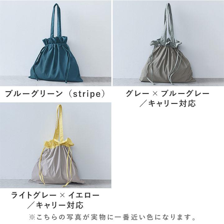 巾着バッグ 巾着ショルダーバック サブバッグ エコバッグ 折り畳み 軽量 ナイロン 撥水 おしゃれ 旅行 yrh bon moment ボンモマン | bon moment | 04