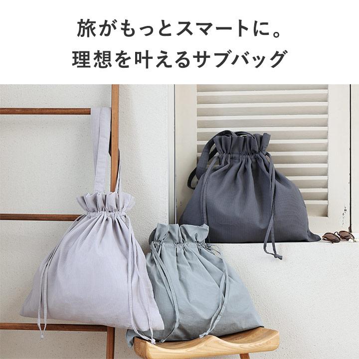 bon moment（ボンモマン） 巾着サブバッグ 巾着バッグ 巾着ショルダー