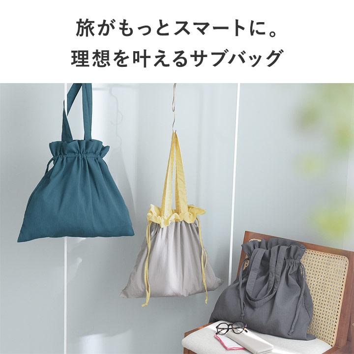 巾着バッグ 巾着ショルダーバック サブバッグ エコバッグ 折り畳み 軽量 ナイロン 撥水 おしゃれ 旅行 yrh bon moment ボンモマン | bon moment | 05