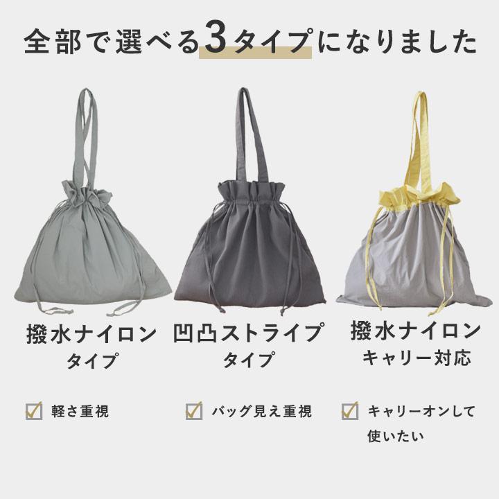 巾着バッグ 巾着ショルダーバック サブバッグ エコバッグ 折り畳み 軽量 ナイロン 撥水 おしゃれ 旅行 yrh bon moment ボンモマン | bon moment | 06