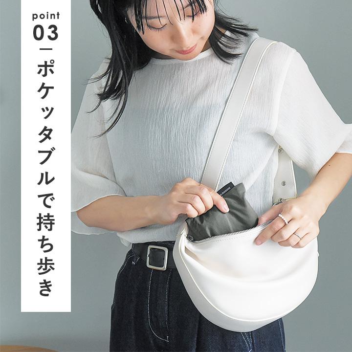 巾着バッグ 巾着ショルダーバック サブバッグ エコバッグ 折り畳み 軽量 ナイロン 撥水 おしゃれ 旅行 yrh bon moment ボンモマン | bon moment | 09