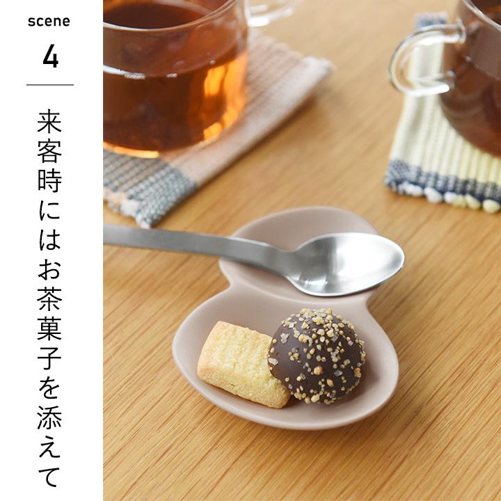 bon moment（ボンモマン） カトラリーレスト 豆皿 美濃焼 日本製