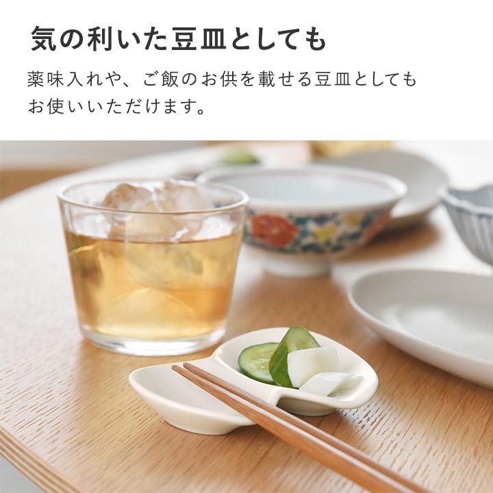 bon moment（ボンモマン） カトラリーレスト 豆皿 美濃焼 日本製
