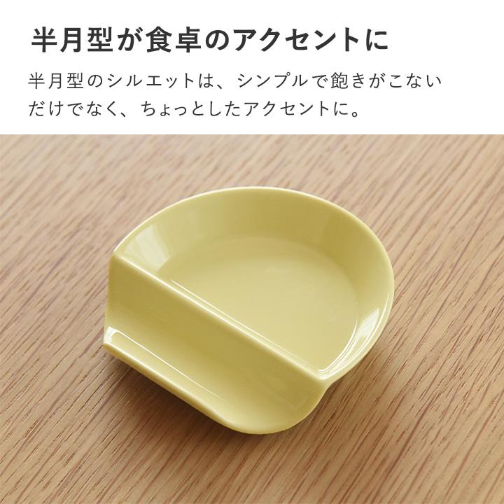 箸置き カトラリーレスト 小皿 豆皿 陶器 日本製 毎日使いたく 箸置き カトラリーレスト 小皿 豆皿 陶器 日本製 毎日使いたく