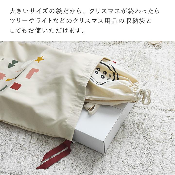 kukka ja puu（クッカヤプー） クリスマス ラッピング 袋 特大 大 小