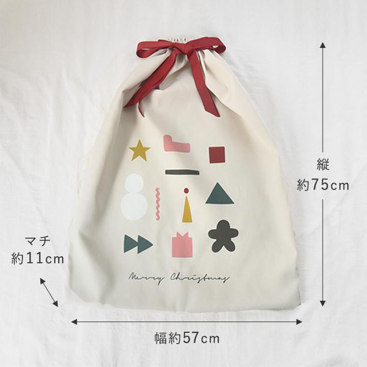 kukka ja puu（クッカヤプー） クリスマス ラッピング 袋 特大 大 小