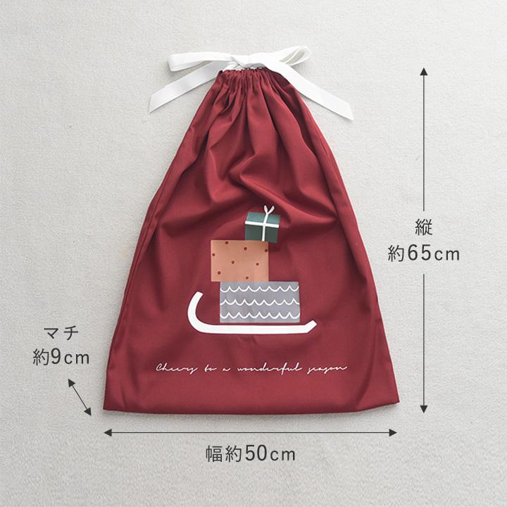 kukka ja puu（クッカヤプー） クリスマス ラッピング 袋 特大 大 小