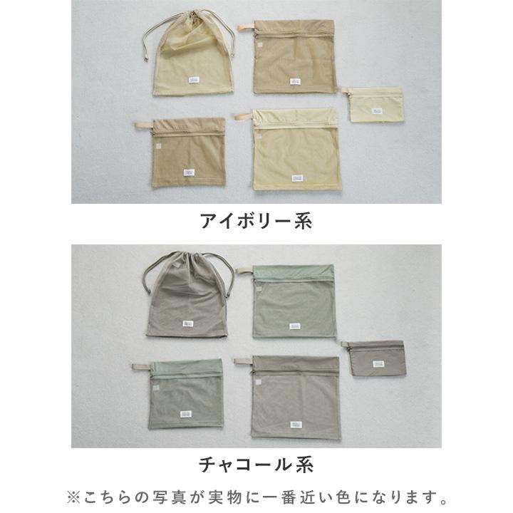 kukka ja puu（クッカヤプー） 整理して仕分けられる トラベルポーチ 5