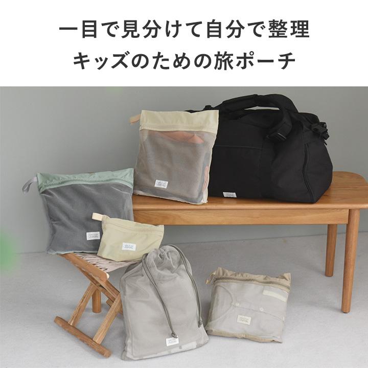 kukka ja puu（クッカヤプー） 整理して仕分けられる トラベルポーチ 5