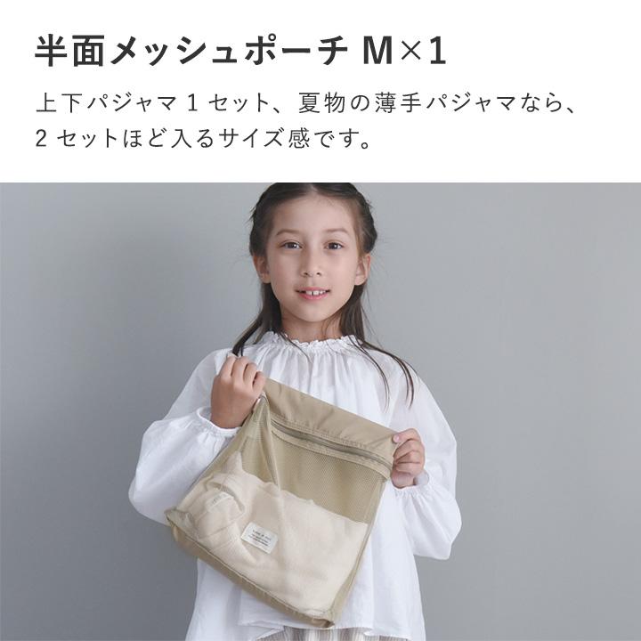 kukka ja puu（クッカヤプー） 整理して仕分けられる トラベルポーチ 5