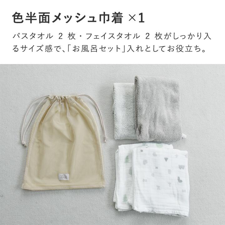 kukka ja puu（クッカヤプー） 整理して仕分けられる トラベルポーチ 5
