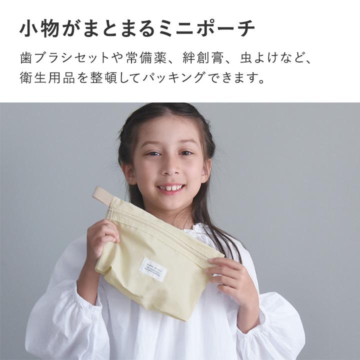kukka ja puu（クッカヤプー） 整理して仕分けられる トラベルポーチ 5