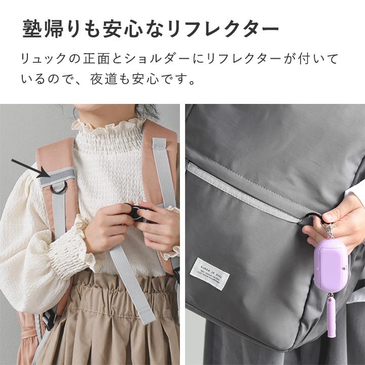 kukka ja puu（クッカヤプー） キッズ リュック 18L A4 小学生 学童 塾