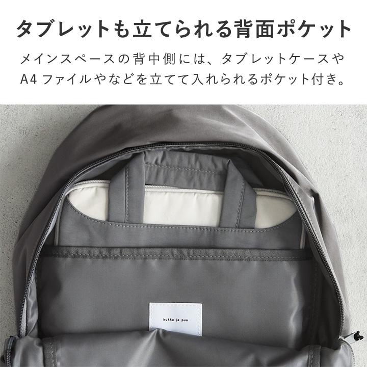 kukka ja puu（クッカヤプー） キッズ リュック 18L A4 小学生 学童 塾 