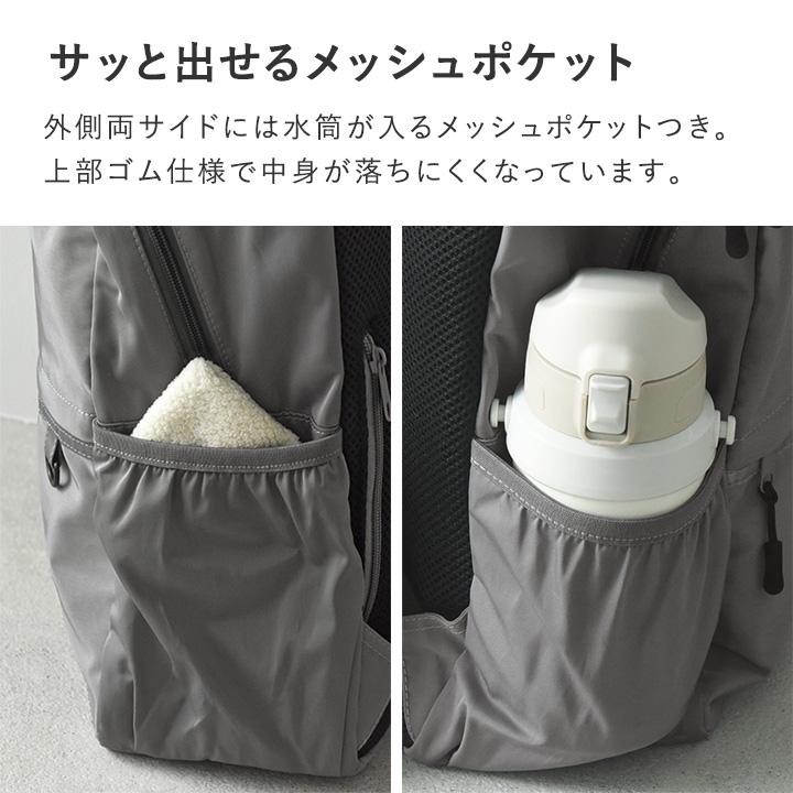 キッズ リュック 18L A4 小学生 学童 塾 遠足 kukka ja puu クッカヤプー kukka ja puu オリジナル柄 レッスンバッグ お稽古バッグ 幼稚園 小学校 入園入学 - アンジェ web shop アンジェウェブショップ キナリノモール