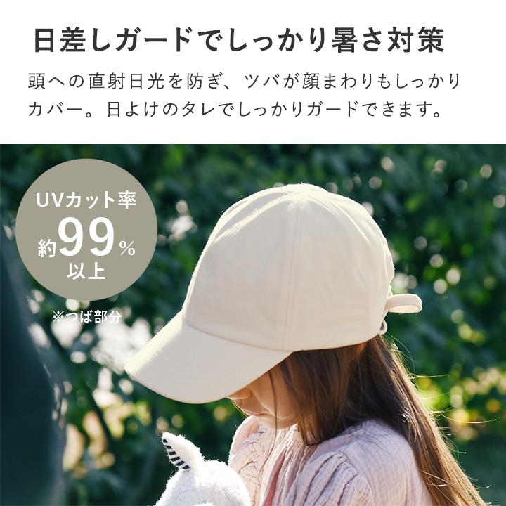 kukka ja puu（クッカヤプー） キャップ キッズ こども 子供 キッズ