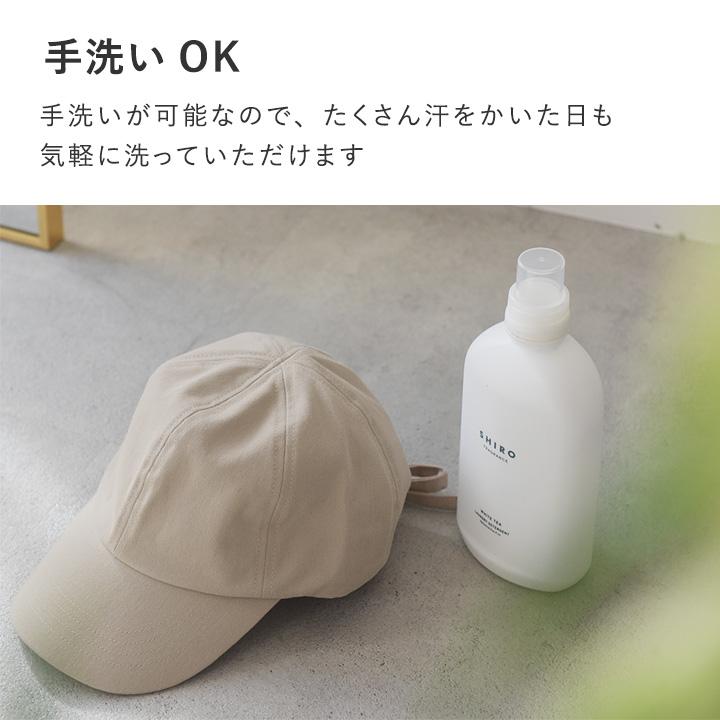 kukka ja puu（クッカヤプー） 【限定クーポン】キャップ キッズ