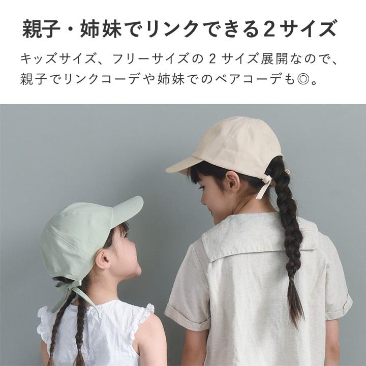 kukka ja puu（クッカヤプー） 【限定クーポン】キャップ キッズ