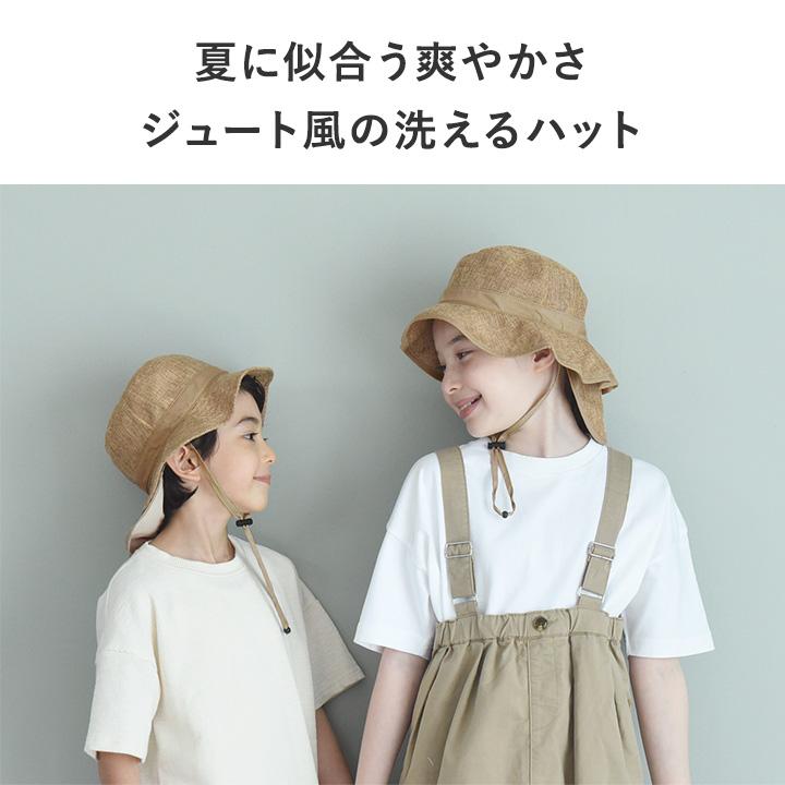 kukka ja puu（クッカヤプー） 子供 帽子 ハット ジュート風 日よけ